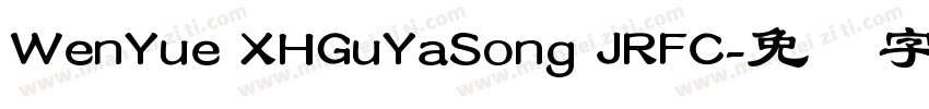 WenYue XHGuYaSong JRFC字体转换